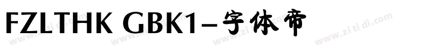 FZLTHK GBK1字体转换